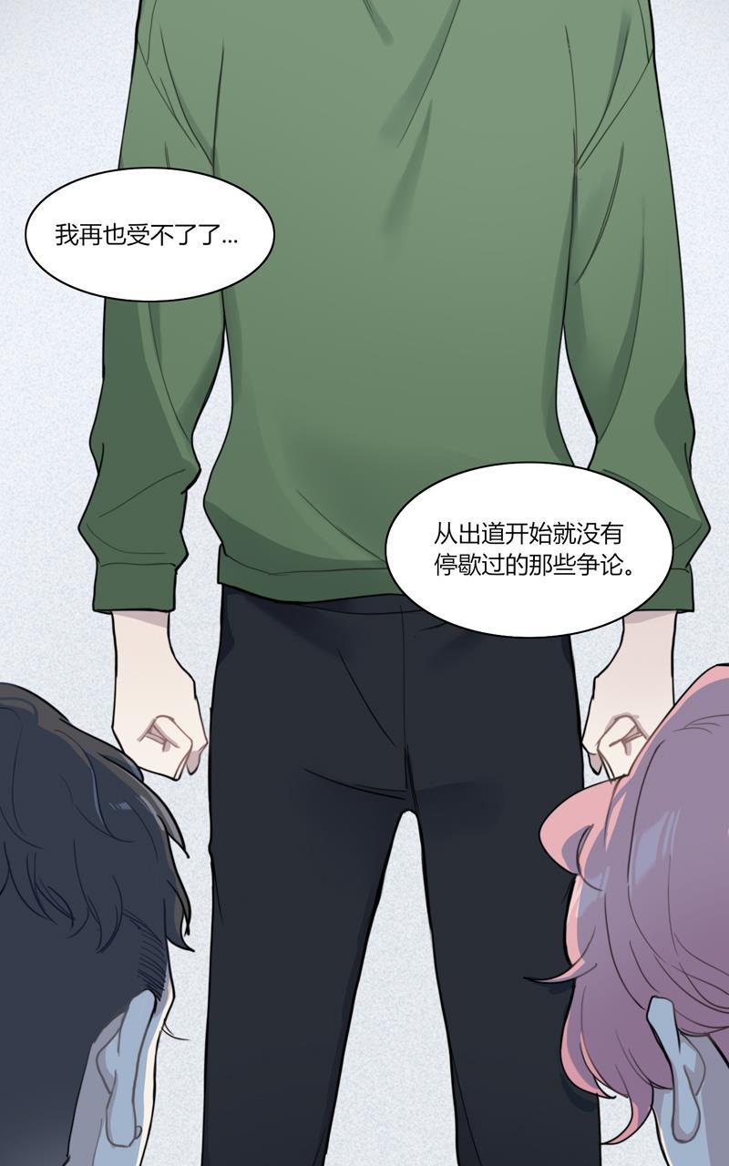 傲世九重天漫画韩漫全集-第29话无删减无遮挡章节图片 