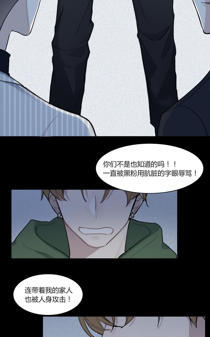 傲世九重天漫画韩漫全集-第29话无删减无遮挡章节图片 