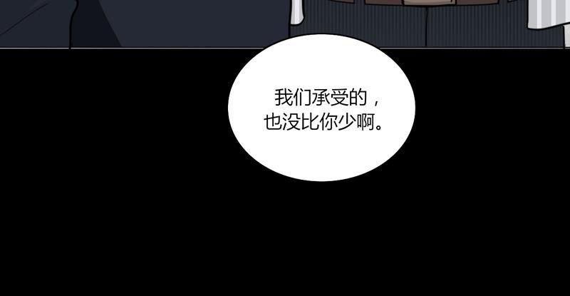 傲世九重天漫画韩漫全集-第29话无删减无遮挡章节图片 