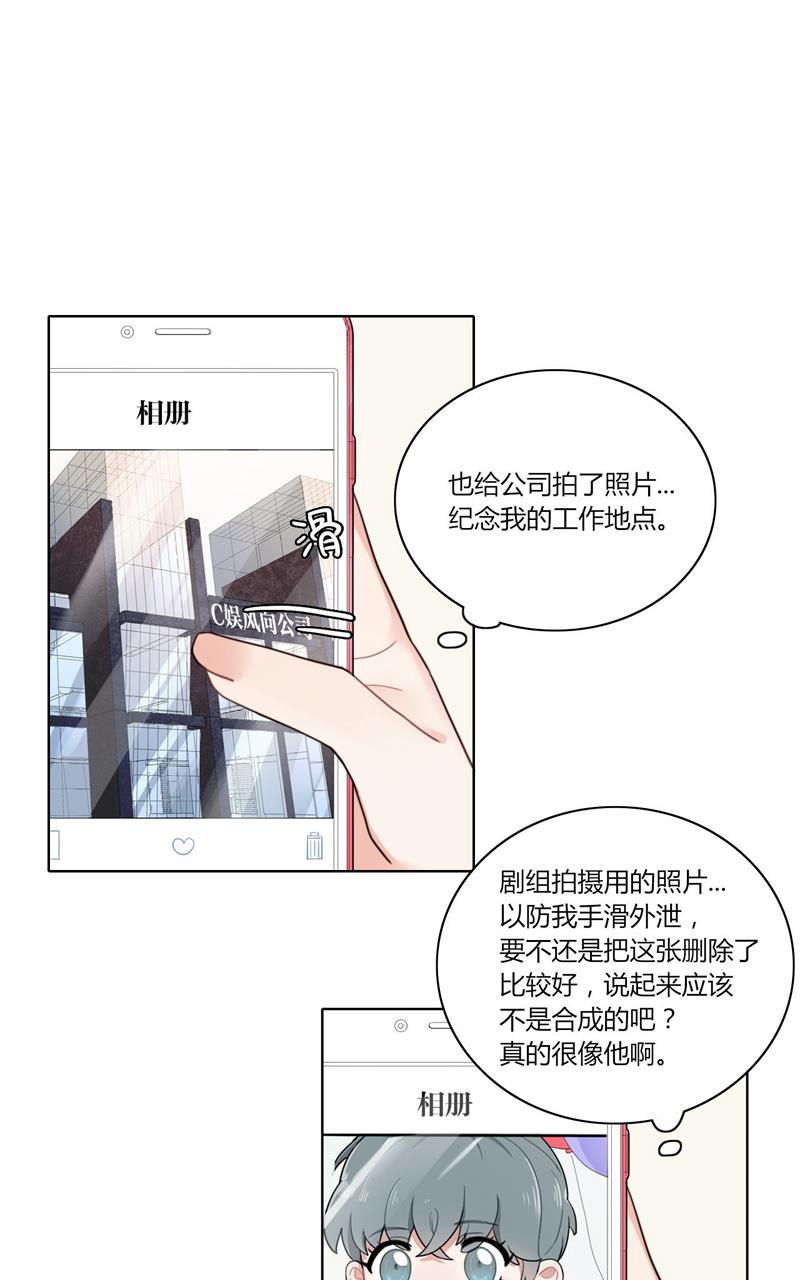 傲世九重天漫画韩漫全集-第29话无删减无遮挡章节图片 