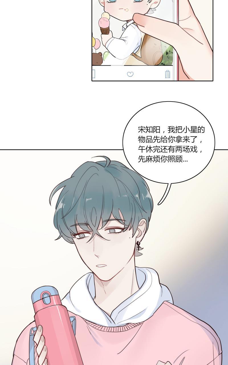 傲世九重天漫画韩漫全集-第29话无删减无遮挡章节图片 