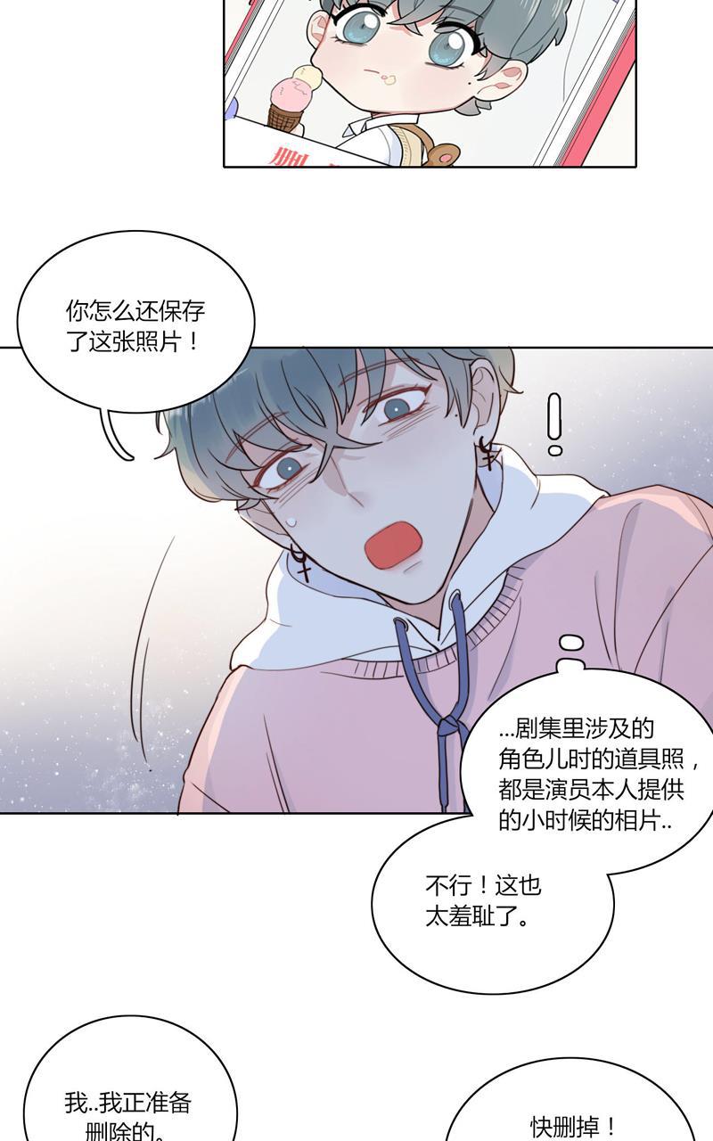 傲世九重天漫画韩漫全集-第29话无删减无遮挡章节图片 