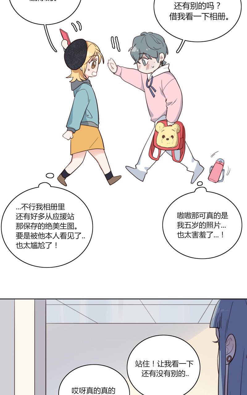 傲世九重天漫画韩漫全集-第29话无删减无遮挡章节图片 