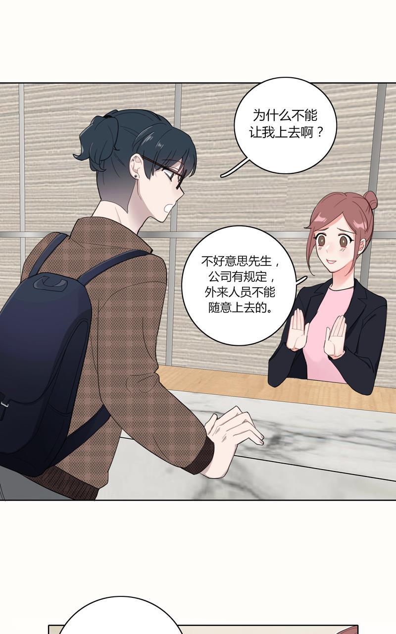 傲世九重天漫画韩漫全集-第29话无删减无遮挡章节图片 