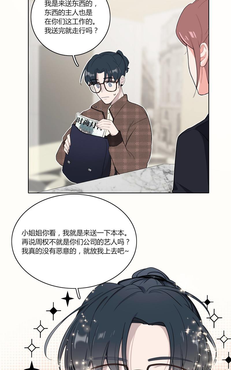 傲世九重天漫画韩漫全集-第29话无删减无遮挡章节图片 
