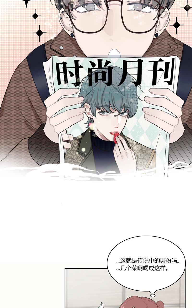 傲世九重天漫画韩漫全集-第29话无删减无遮挡章节图片 