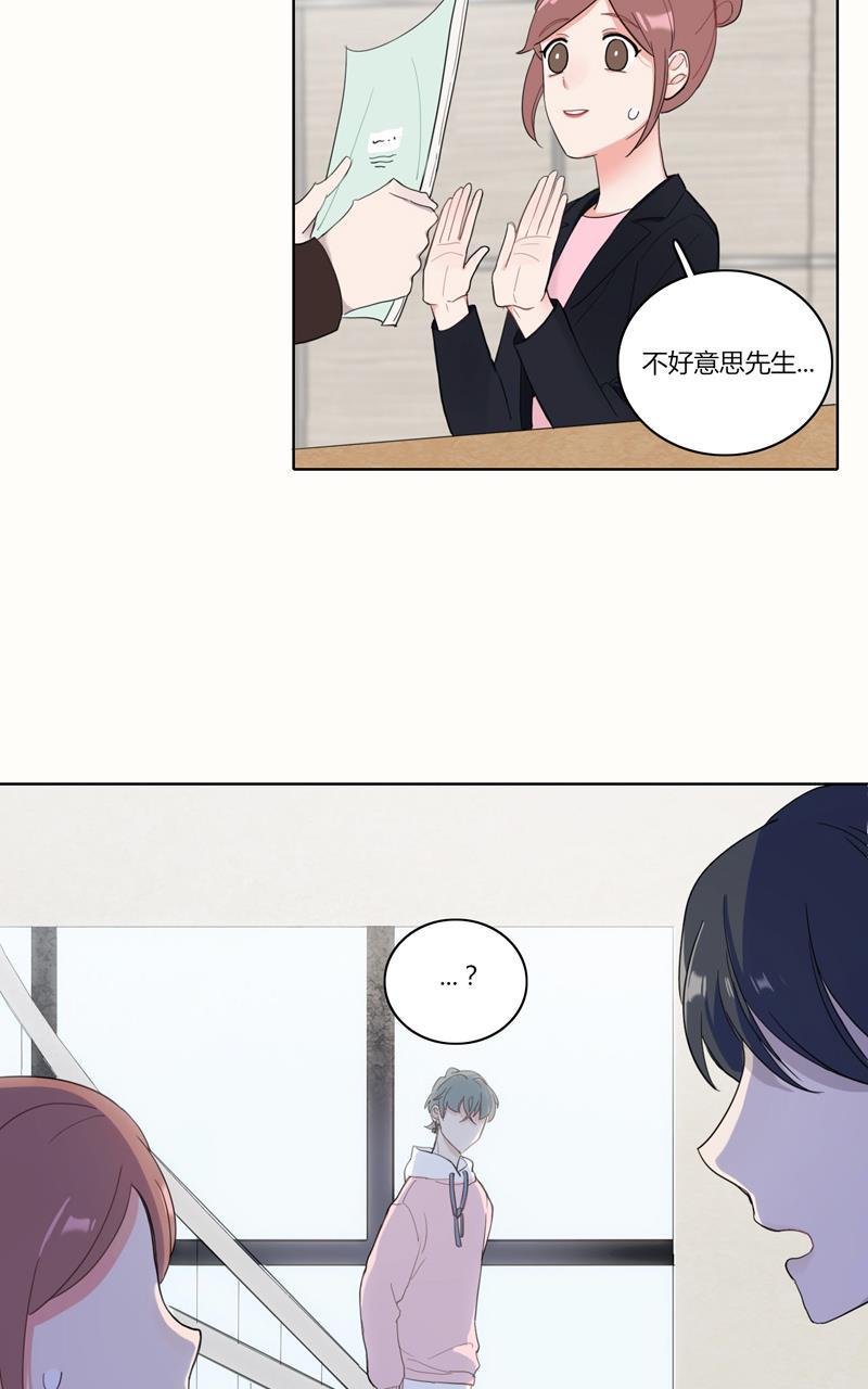 傲世九重天漫画韩漫全集-第29话无删减无遮挡章节图片 