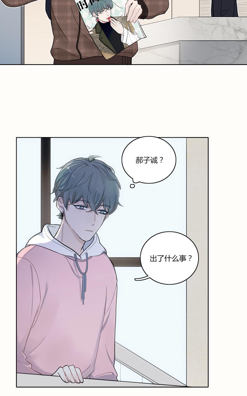 傲世九重天漫画韩漫全集-第29话无删减无遮挡章节图片 