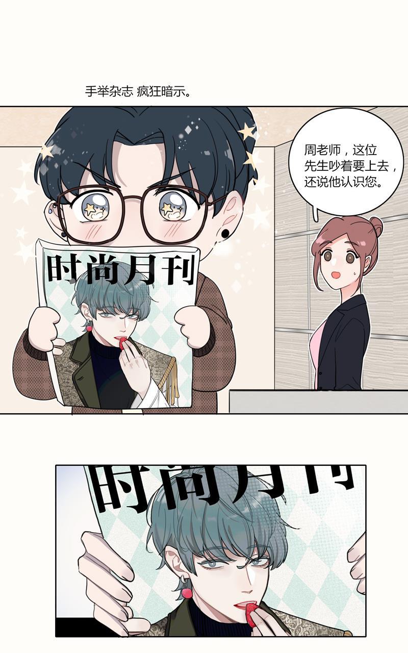 傲世九重天漫画韩漫全集-第29话无删减无遮挡章节图片 