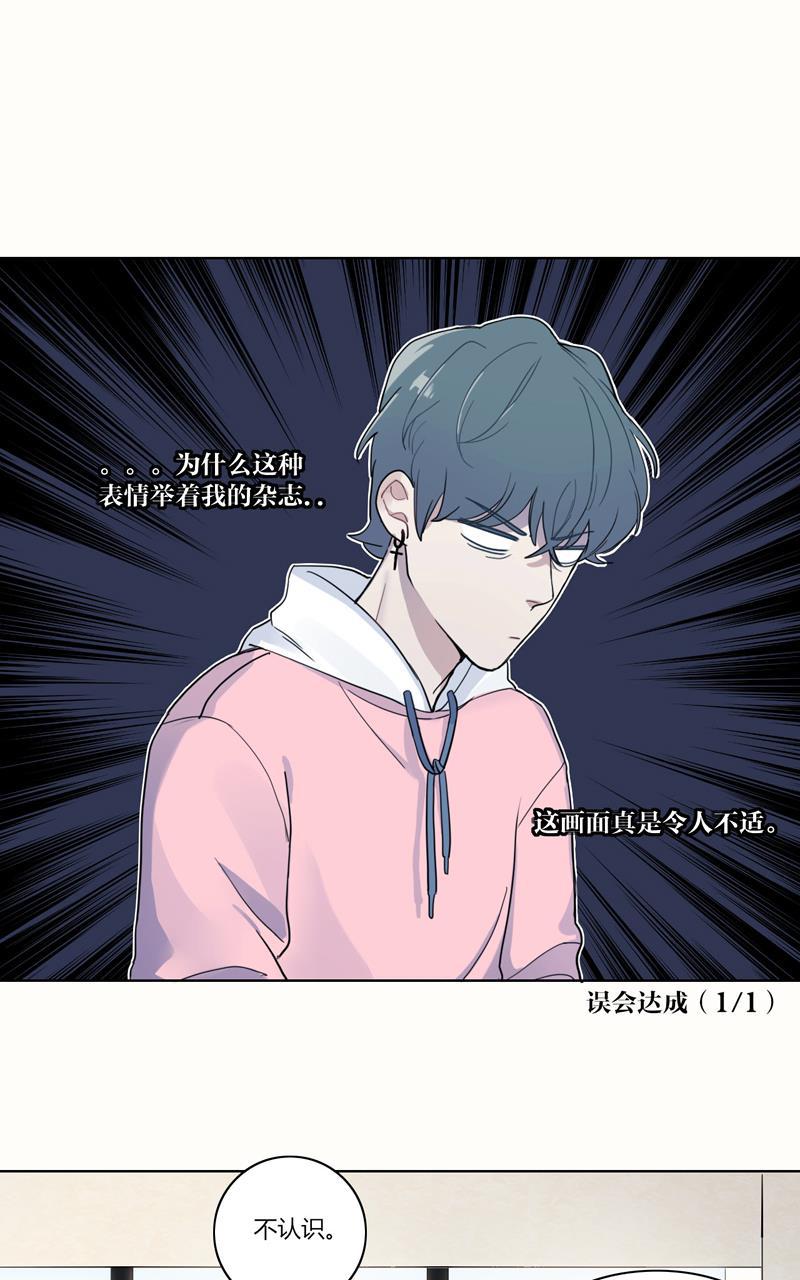傲世九重天漫画韩漫全集-第29话无删减无遮挡章节图片 