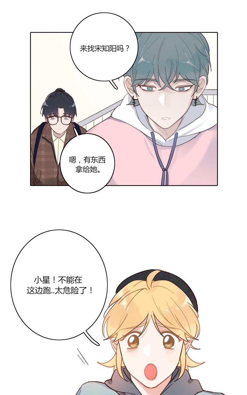 傲世九重天漫画韩漫全集-第29话无删减无遮挡章节图片 