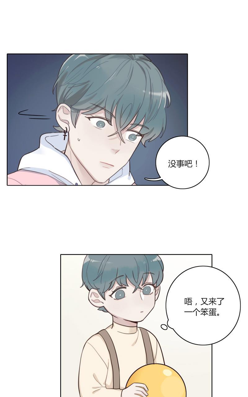 傲世九重天漫画韩漫全集-第29话无删减无遮挡章节图片 