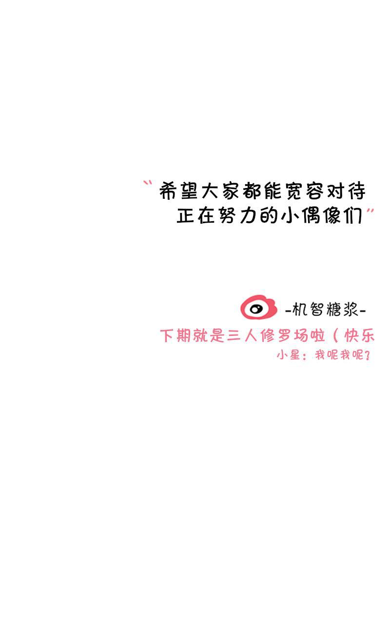 傲世九重天漫画韩漫全集-第29话无删减无遮挡章节图片 