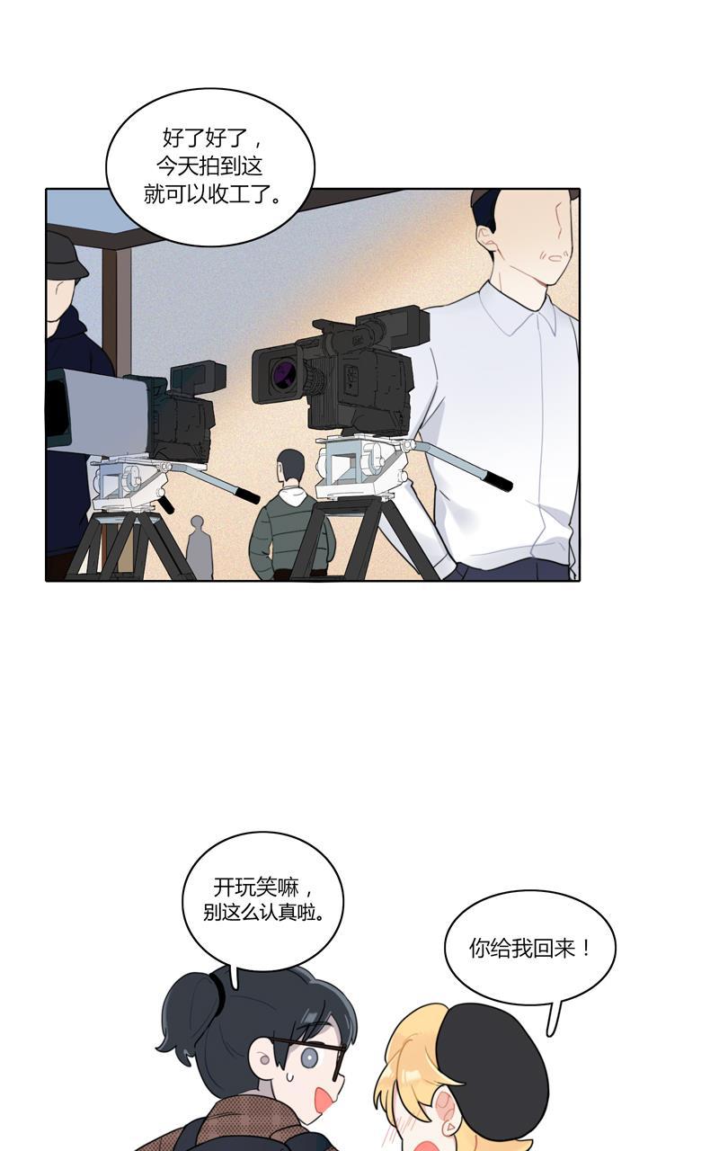 傲世九重天漫画韩漫全集-第31话无删减无遮挡章节图片 
