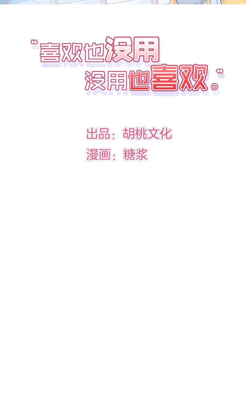 傲世九重天漫画韩漫全集-第31话无删减无遮挡章节图片 