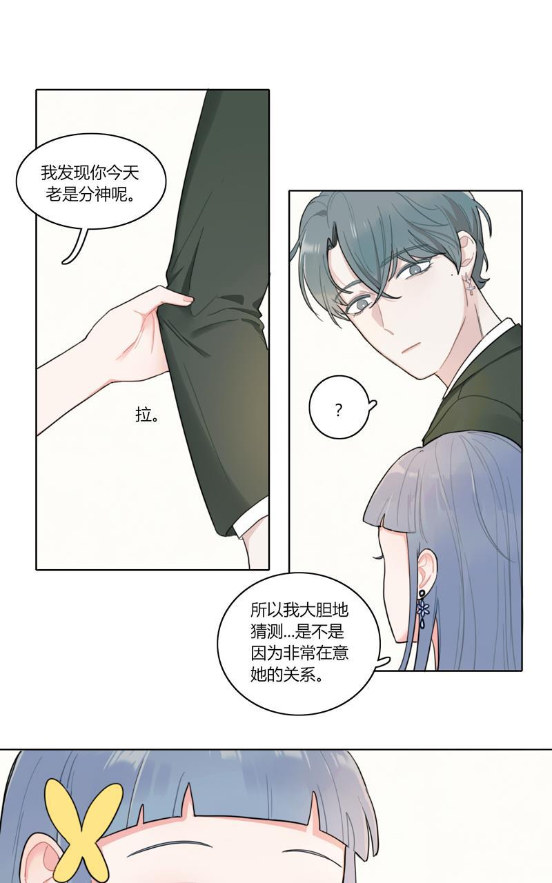 傲世九重天漫画韩漫全集-第31话无删减无遮挡章节图片 