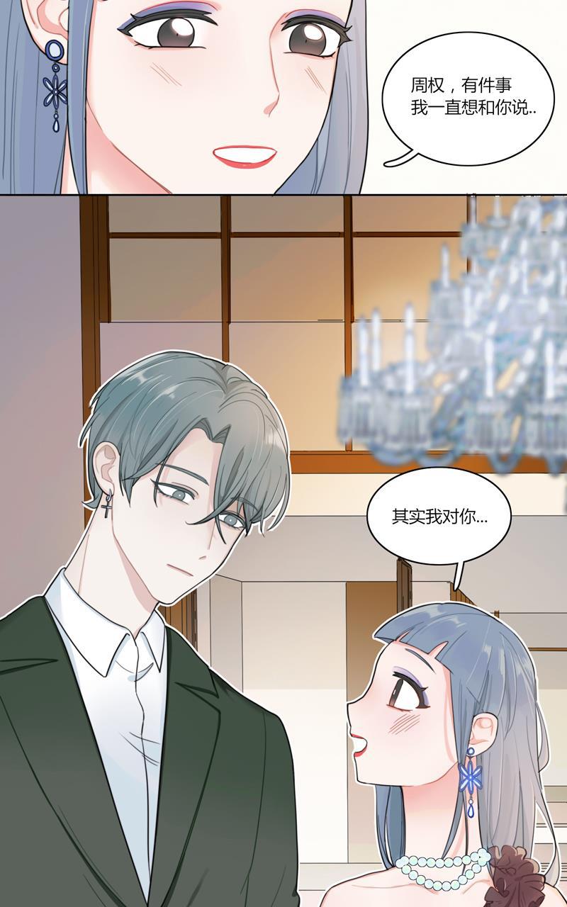 傲世九重天漫画韩漫全集-第31话无删减无遮挡章节图片 