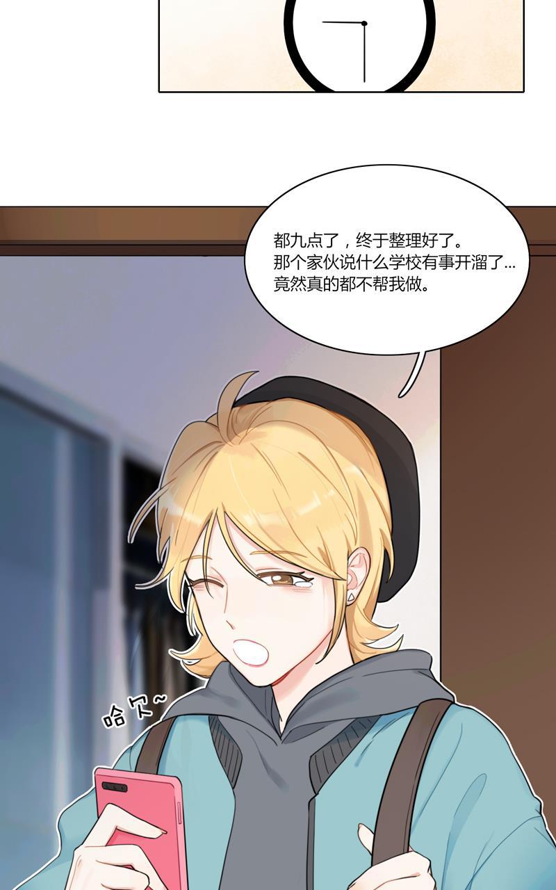 傲世九重天漫画韩漫全集-第31话无删减无遮挡章节图片 