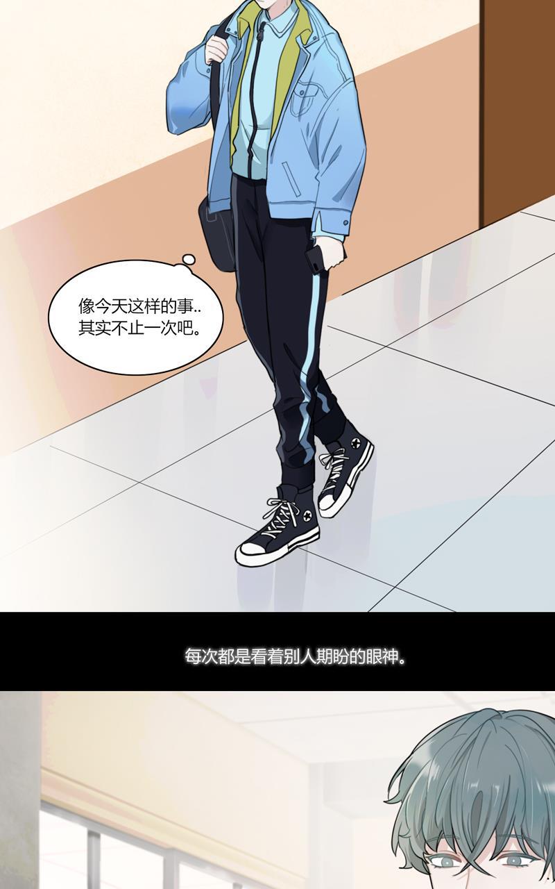 傲世九重天漫画韩漫全集-第31话无删减无遮挡章节图片 