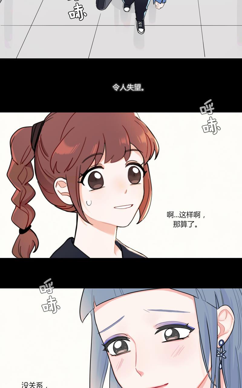 傲世九重天漫画韩漫全集-第31话无删减无遮挡章节图片 