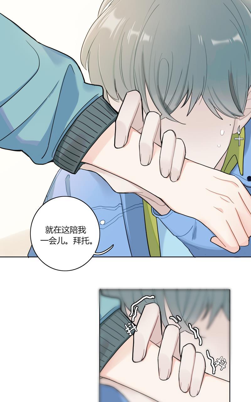 傲世九重天漫画韩漫全集-第31话无删减无遮挡章节图片 