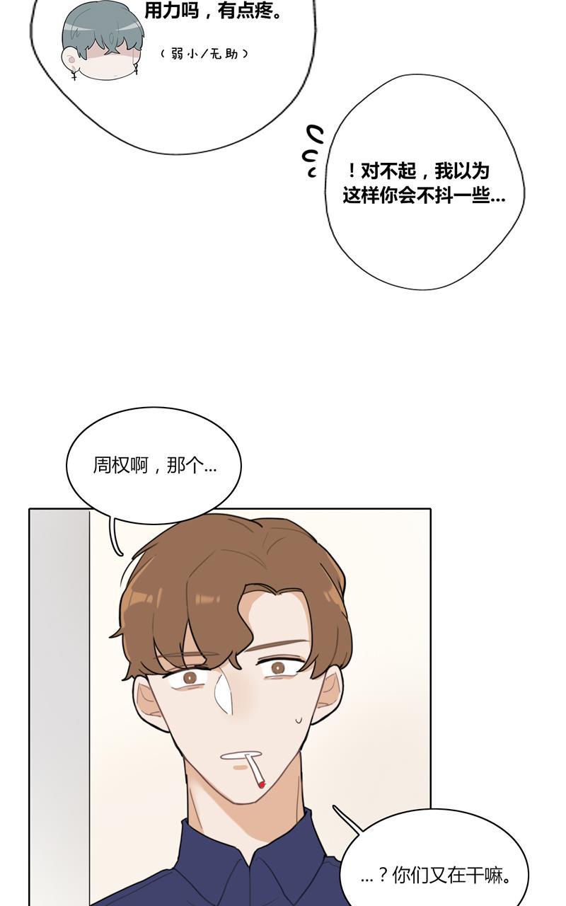 傲世九重天漫画韩漫全集-第31话无删减无遮挡章节图片 