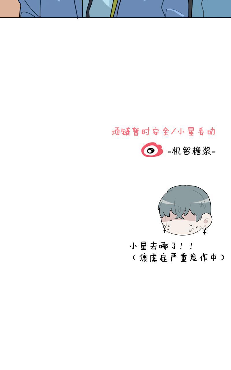 傲世九重天漫画韩漫全集-第31话无删减无遮挡章节图片 