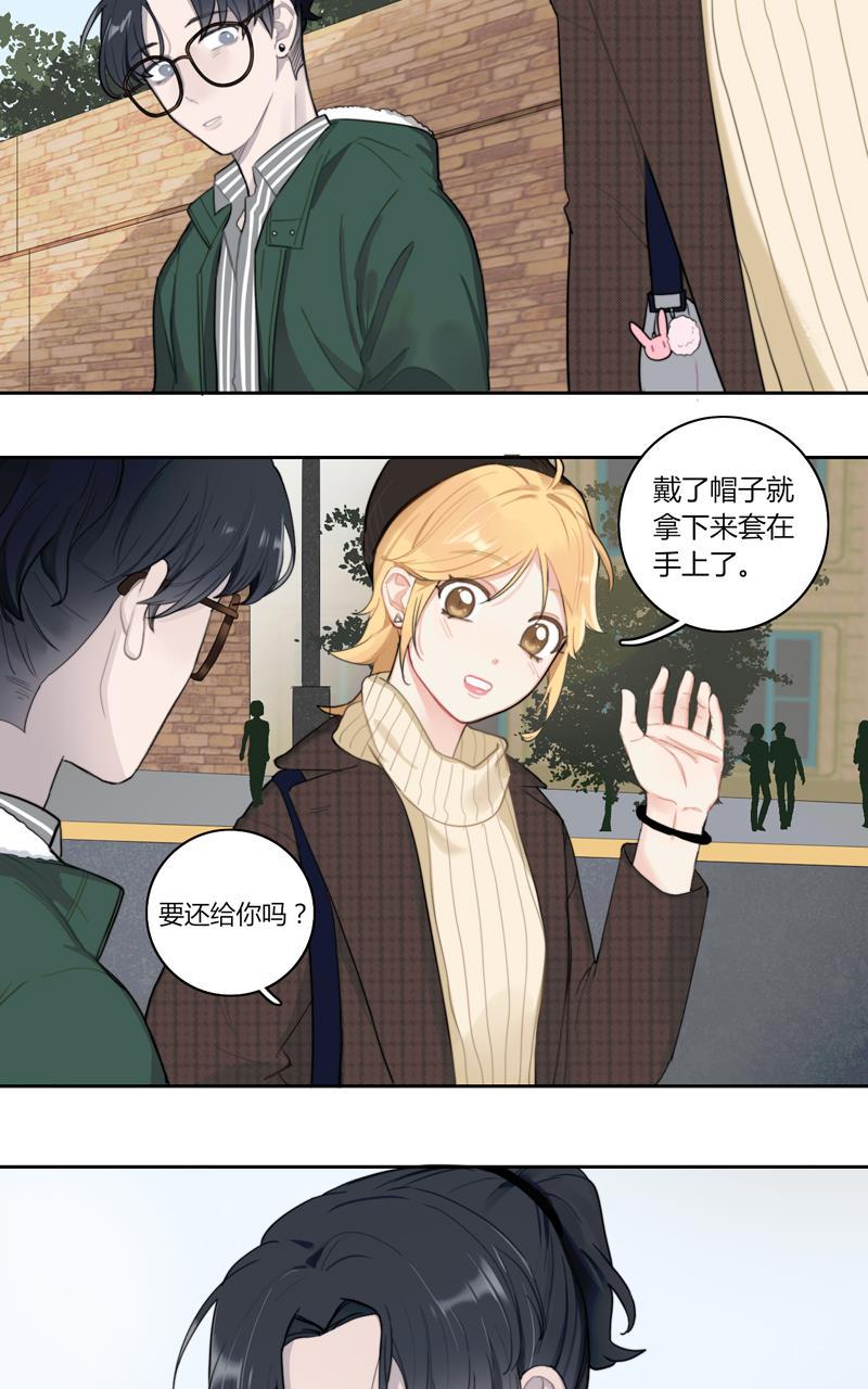 傲世九重天漫画韩漫全集-第34话无删减无遮挡章节图片 