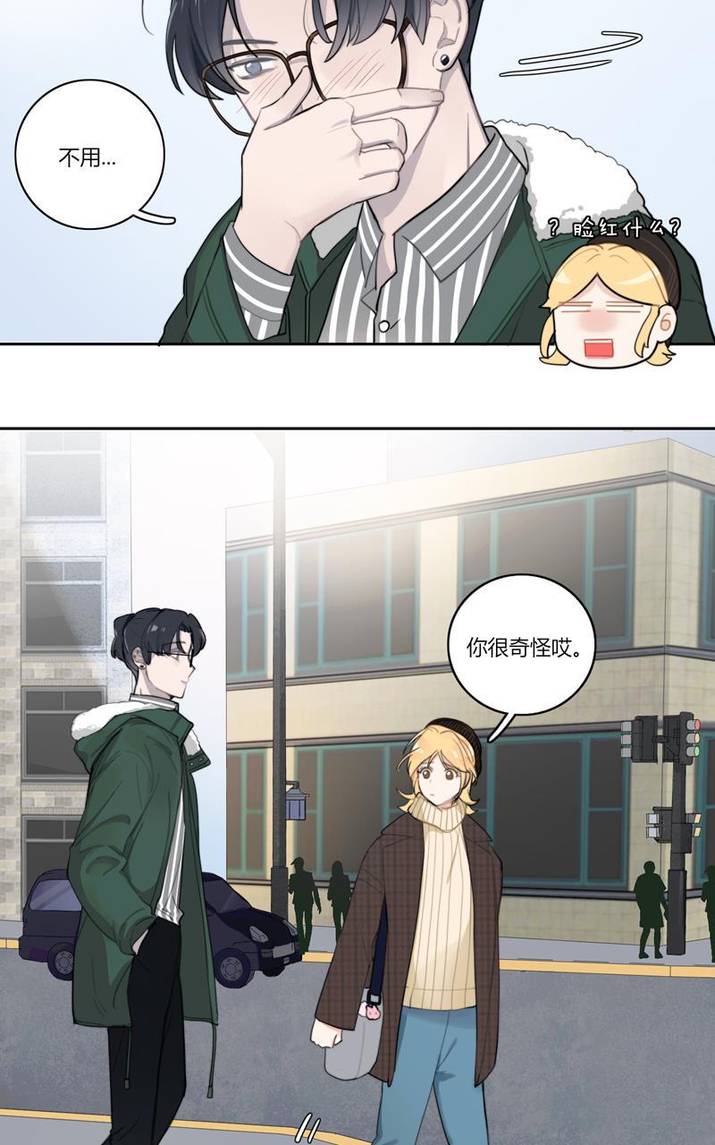 傲世九重天漫画韩漫全集-第34话无删减无遮挡章节图片 