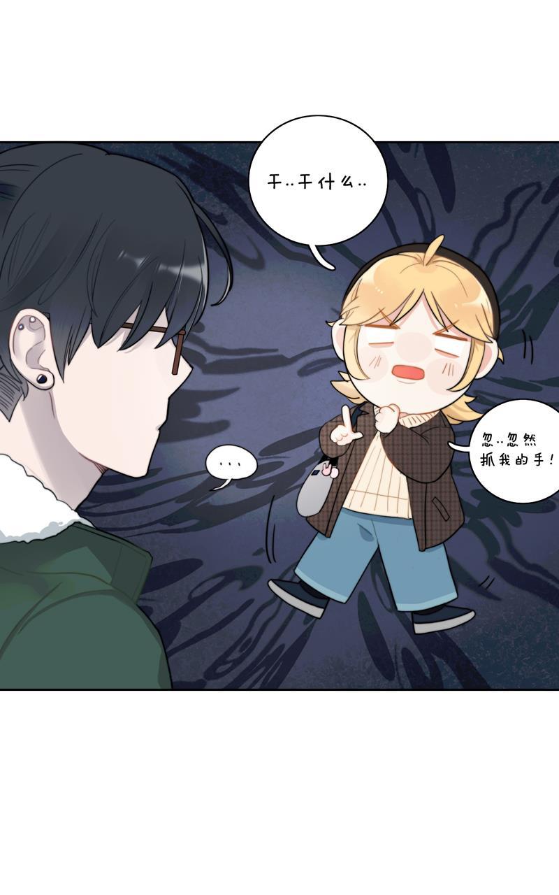 傲世九重天漫画韩漫全集-第34话无删减无遮挡章节图片 