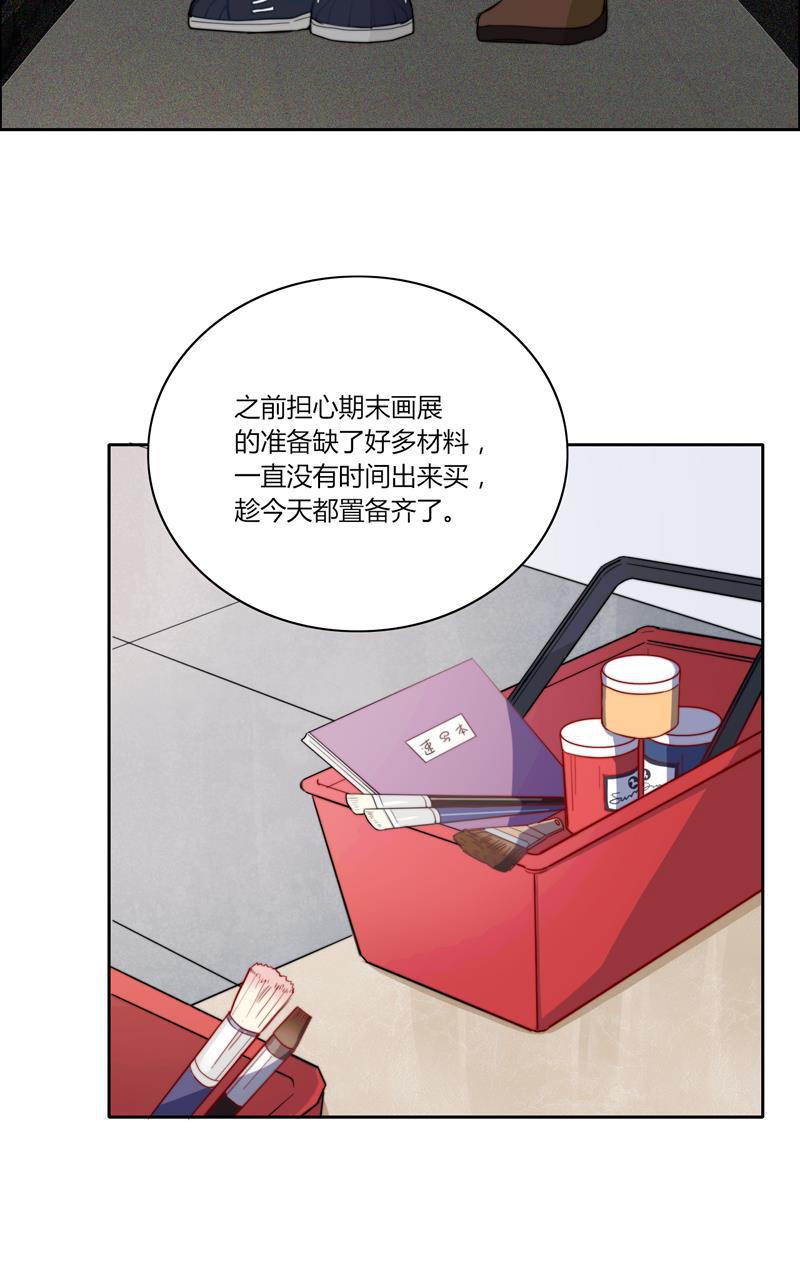 傲世九重天漫画韩漫全集-第34话无删减无遮挡章节图片 