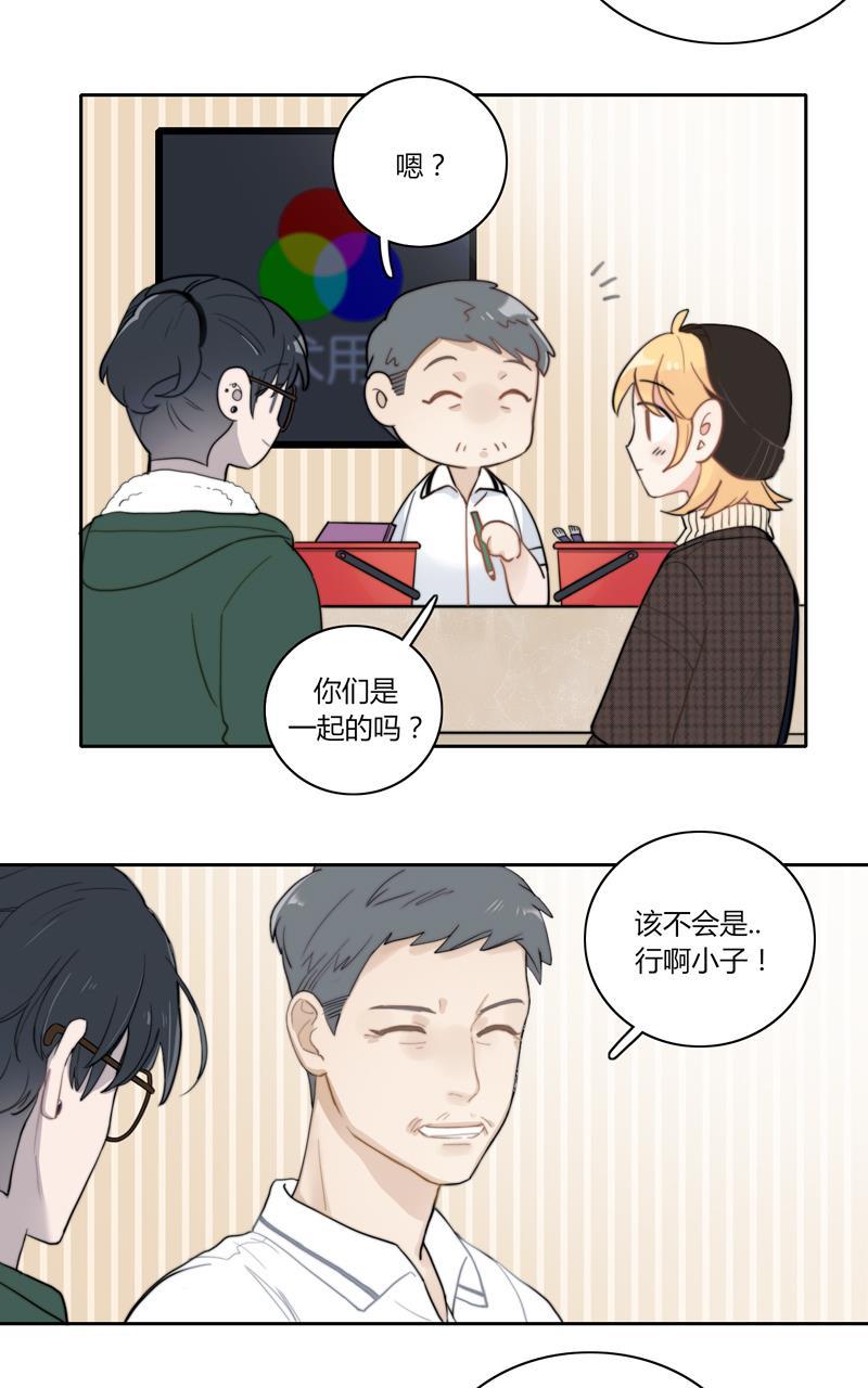 傲世九重天漫画韩漫全集-第34话无删减无遮挡章节图片 
