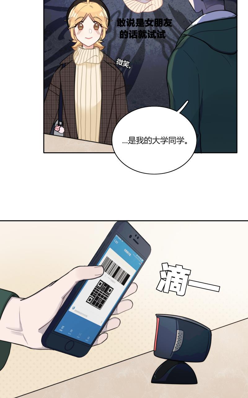 傲世九重天漫画韩漫全集-第34话无删减无遮挡章节图片 