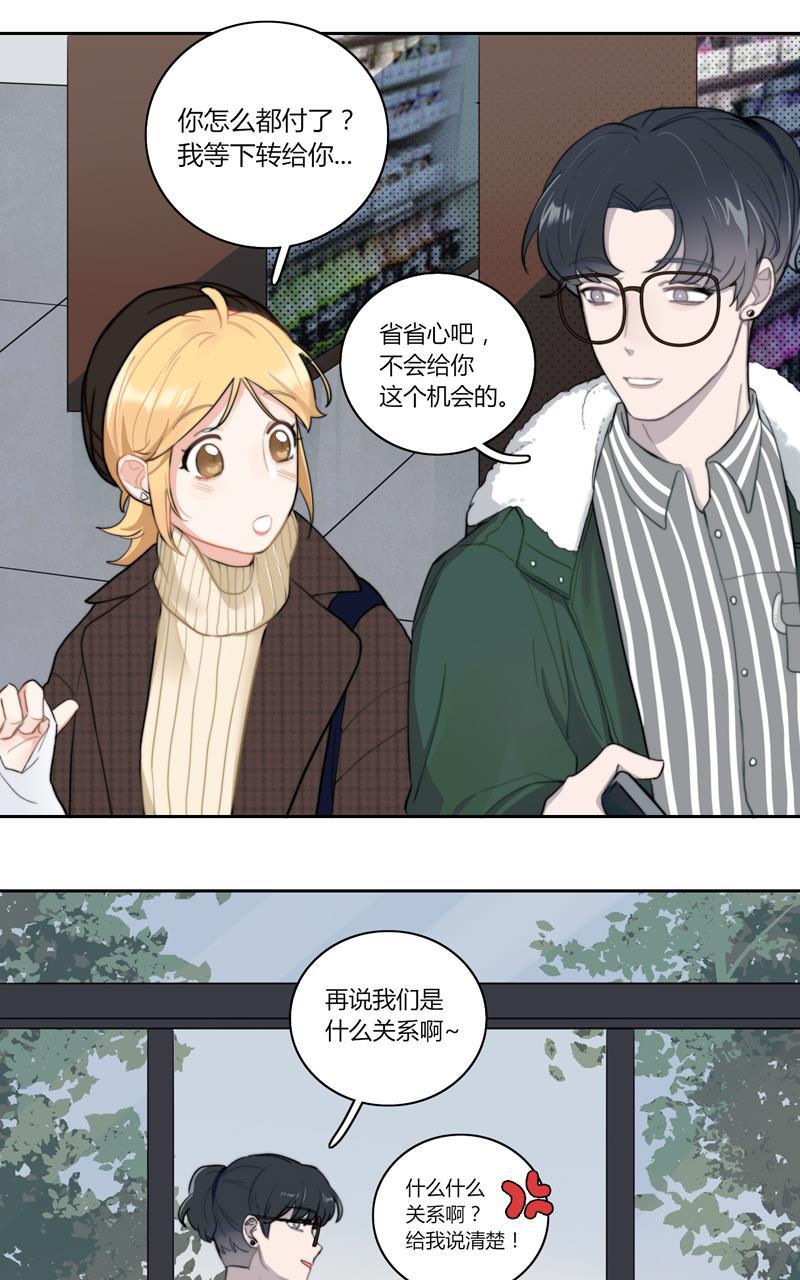 傲世九重天漫画韩漫全集-第34话无删减无遮挡章节图片 