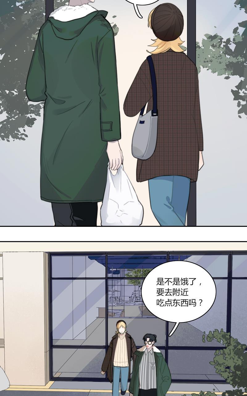 傲世九重天漫画韩漫全集-第34话无删减无遮挡章节图片 
