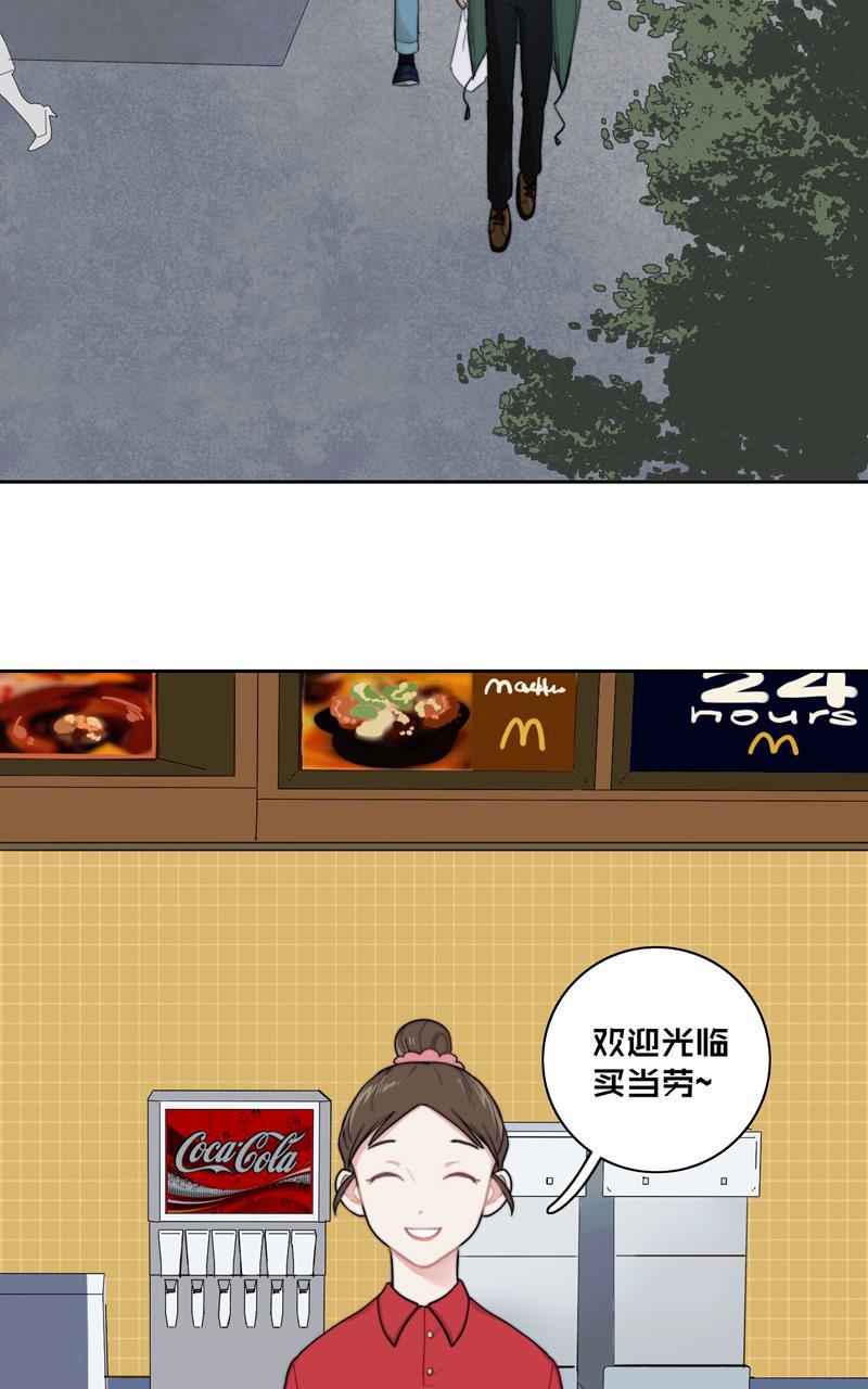 傲世九重天漫画韩漫全集-第34话无删减无遮挡章节图片 