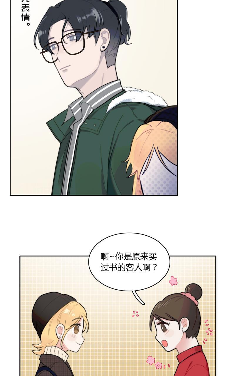 傲世九重天漫画韩漫全集-第34话无删减无遮挡章节图片 