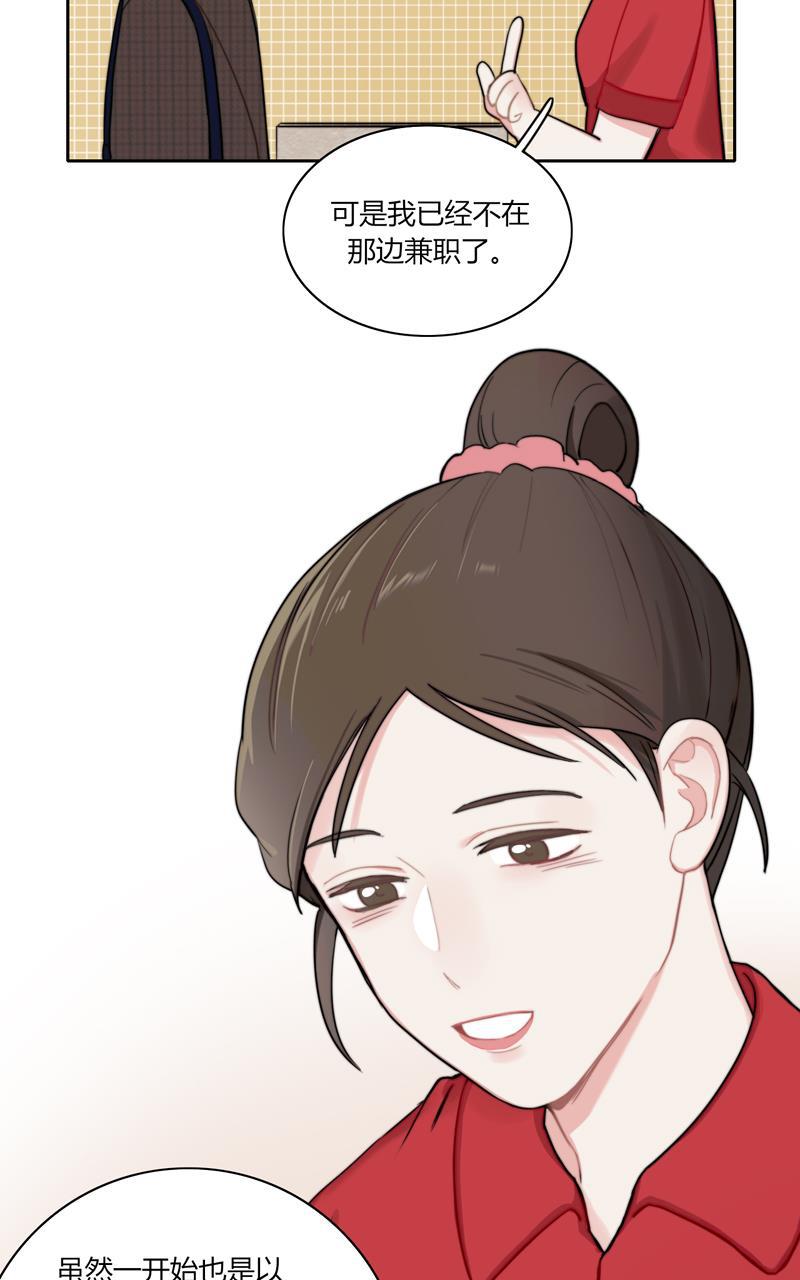 傲世九重天漫画韩漫全集-第34话无删减无遮挡章节图片 