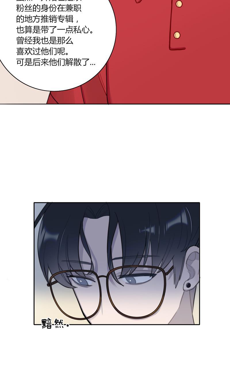 傲世九重天漫画韩漫全集-第34话无删减无遮挡章节图片 