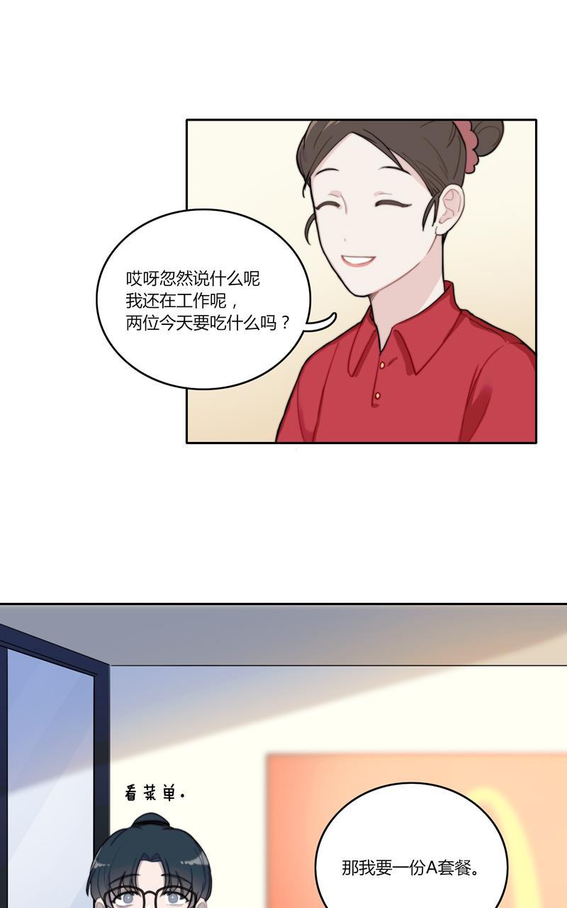 傲世九重天漫画韩漫全集-第34话无删减无遮挡章节图片 