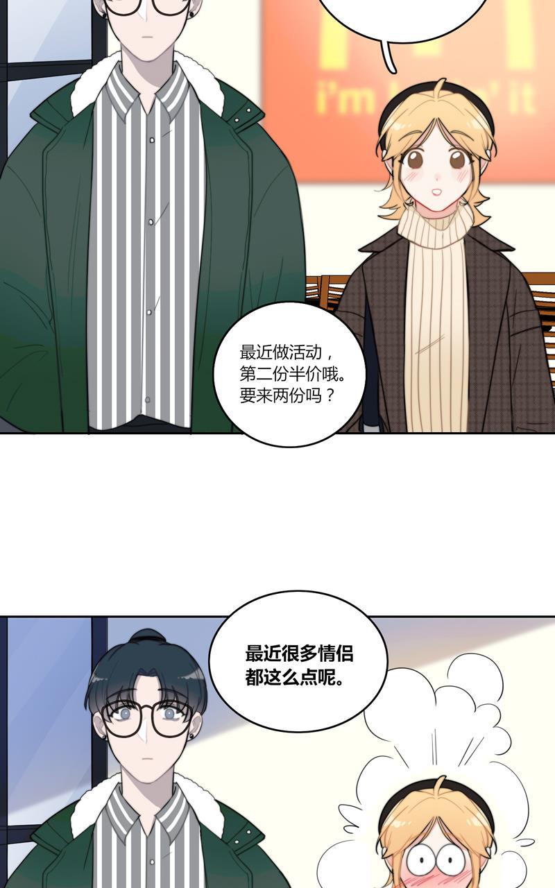 傲世九重天漫画韩漫全集-第34话无删减无遮挡章节图片 