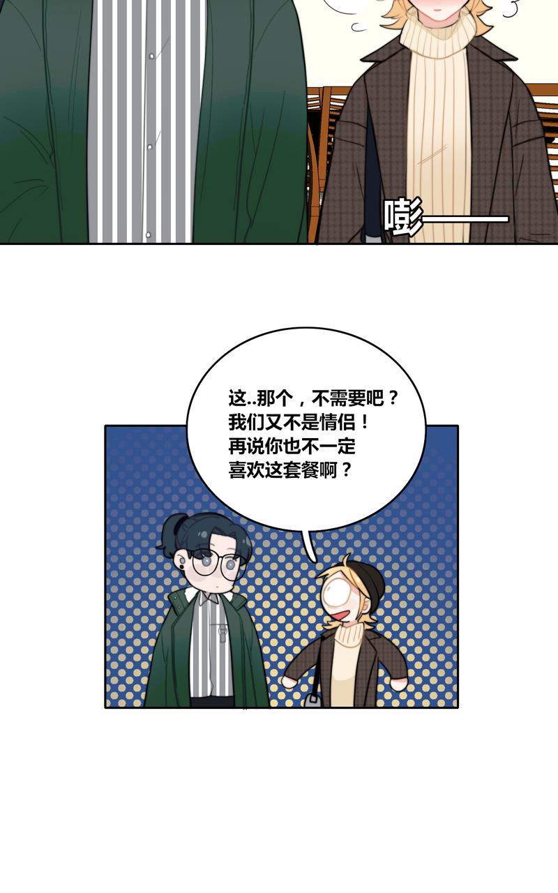 傲世九重天漫画韩漫全集-第34话无删减无遮挡章节图片 