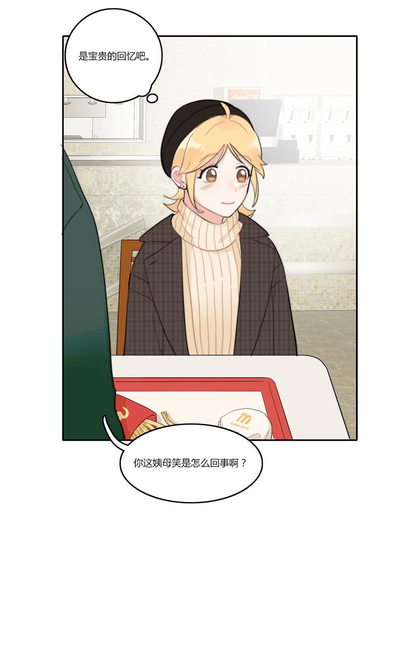 傲世九重天漫画韩漫全集-第34话无删减无遮挡章节图片 
