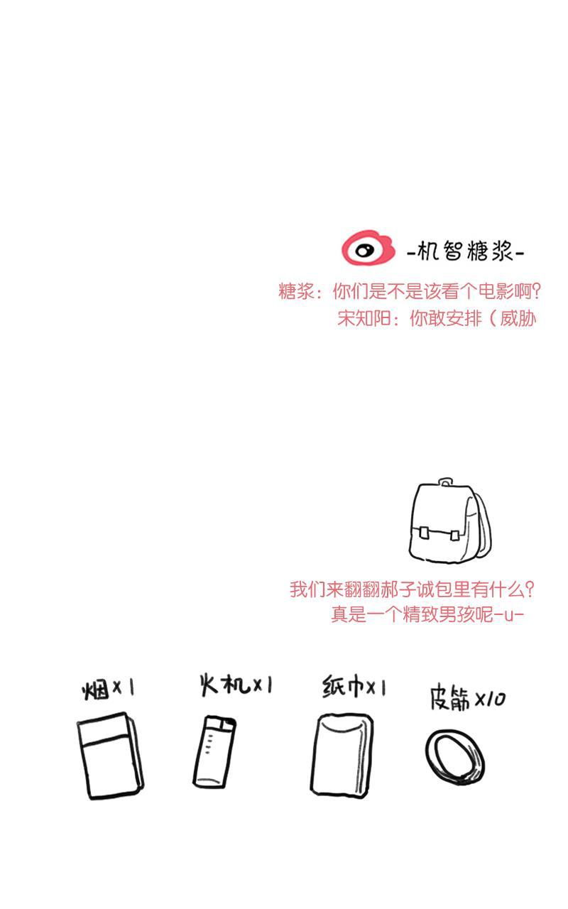 傲世九重天漫画韩漫全集-第34话无删减无遮挡章节图片 