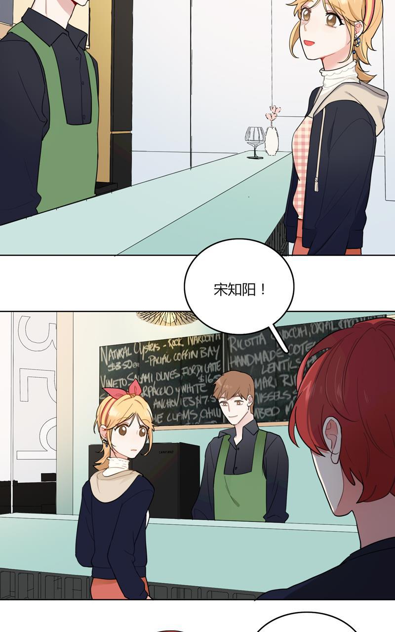 傲世九重天漫画韩漫全集-第38话无删减无遮挡章节图片 