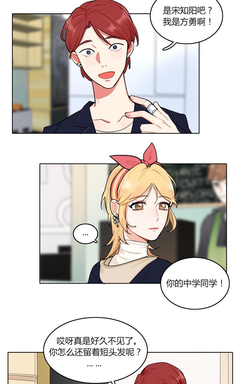 傲世九重天漫画韩漫全集-第38话无删减无遮挡章节图片 