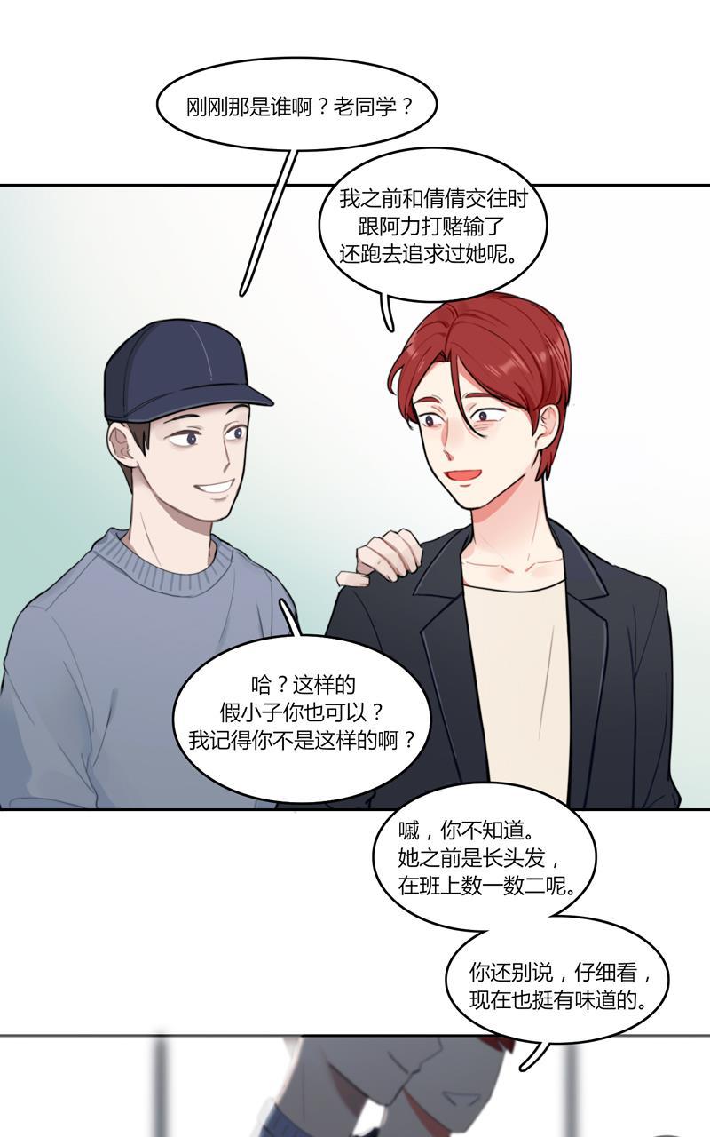 傲世九重天漫画韩漫全集-第38话无删减无遮挡章节图片 