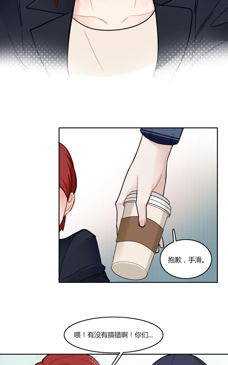 傲世九重天漫画韩漫全集-第38话无删减无遮挡章节图片 