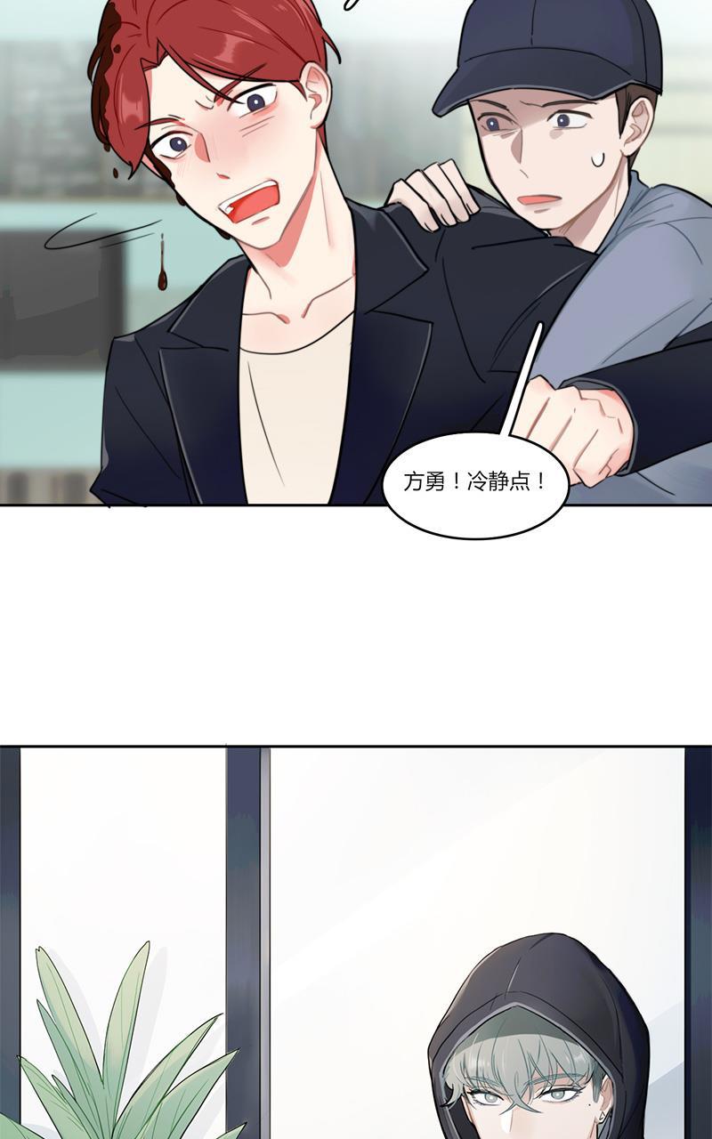 傲世九重天漫画韩漫全集-第38话无删减无遮挡章节图片 
