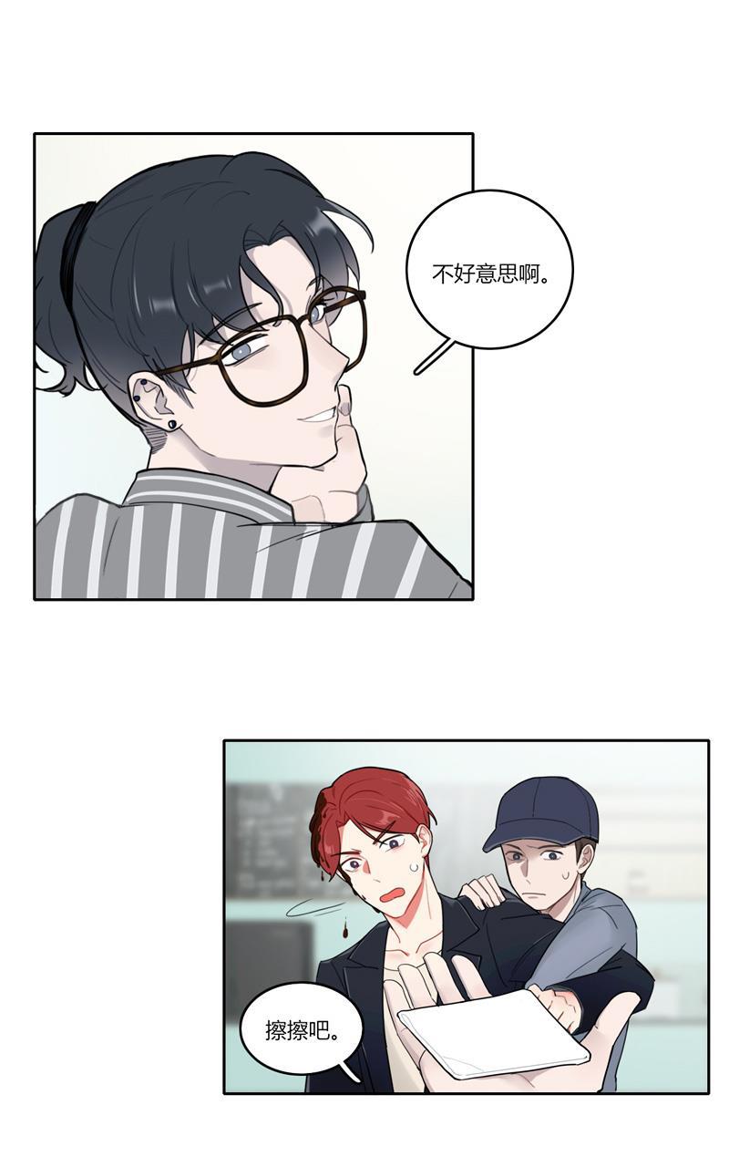 傲世九重天漫画韩漫全集-第38话无删减无遮挡章节图片 